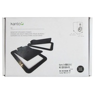 kanto S4 書架式喇叭通用腳架 4吋 黑色  S4-BK  1個