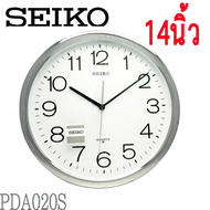 SEIKO CLOCKS นาฬิกาแขวนไชโก้ 14นิว นาฬิกาแขวนผนัง รุ่น PAA020S PAA020G PAA020F ประกันศูนย์ seiko 1