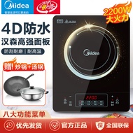 美的电磁炉火锅炒菜多功能电磁炉灶送汤锅炒锅RT22E01SMidea Induction Cooker Hotpot Stir Frying Multi functional Induction Co