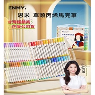 ENMY Enmi Marker Acrylic Pen Graffiti Water-Based Color Drawing