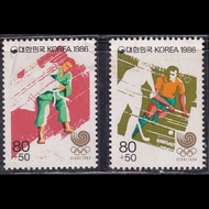 South Korea Stamp 1986 - Olympic Games - Seoul 1988, South Korea
