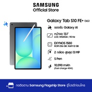 Samsung Galaxy Tab S10 FE+ 5G 12/256GB Gray