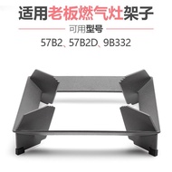 Non-Slip Pot Gas Stove9B332Gas Stove57B2D Stove Rack Compatible Original Accessories Bracket Milk Po