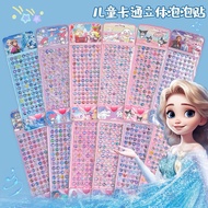 98pcs Sticker characters (Random) KTC
