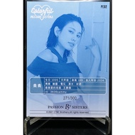 Expensive Limited Edition 271/300 Private Service Card CITIC Brothers Cheerleading Girl Card Passion