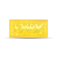 SK Jewellery 马到成功 Galloping Horses 999 Pure Gold Bar (10G)