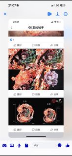 簡刻炭治郎1:8 GK