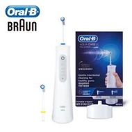 【小饅頭家電】◤加贈牙膏◢ 德國百靈Oral-B OXYJET 攜帶式沖牙機MDH20