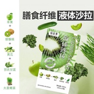 0 Fat liquid salad drink Dietary fiber Prebiotic liquid fruit and vegetable juice