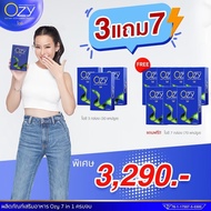 โอซีหนิง Ozy อาหารเสริม คุมน้ำหนัก พี่หนิง