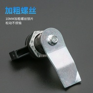Leader Handle Turn Tongue Lock Industrial Chassis Lock Handle T Handle Lock MS705-3H Ball Lock MS406