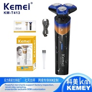 Men's Waterproof KM-T413Shaver kemei Kemei Rotating Electric Shaver Portable Beard Trimmer 2ZXH