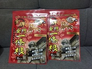 金門一條根☘️貼布  鎮痛貼 台灣製造  正貨
