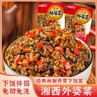 Hidangan Nenek Xiangxi Sos Lauk Istimewa Hunan Sos Campuran Nasi Sos Tumis Sos Cili Cili Cili 008 HO