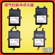 Gas Gas Stove Stove Pulse Electronic Igniter 1.5V Universal Controller Igniter Single Stove Double S