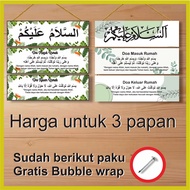 Hiasan pintu assalamualaikum pajangan dinding assalamualaikum pintu assalamualaikum pintu