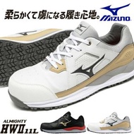 🇯🇵日本代購 mizuno安全鞋 安全靴 mizuno ALMIGHTY HWII 11L HW2 working shoes  safety shoes 美津濃 防滑鞋 廚房鞋 地盤鞋 電廠鞋 工作