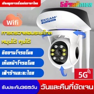 กล้องวงจรปิดไร้สาย HD Night Vision 1080P กล้องวงจรปิดพร้อมซิมการ์ด Home Security กล้อง v380 pro กล้อ