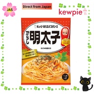 [Direct from JAPAN] Kewpie Instant Pasta Sauce Seasoned Cod Roe Mentaiko (2 servings)