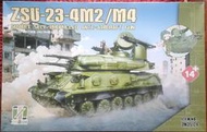 旅行家小鋪> ZIMI MODEL 子米模型 1/35 蘇聯 ZSU-23-4M2 M4 石勒喀自走防空砲