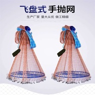 Frisbee Hand Throw Net American Style Cast Net Easy Cast Net Hand Throw Net Fully Automatic Fishing 