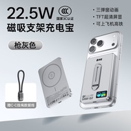 MAIXIAODOU | QI2 Wireless Charger Power Bank 10000mAh