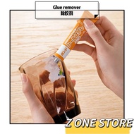 🦁20g Japan Glue Remover Household Universal Adhesive Remover Self Adhesive Remover Double Sided Adhe