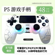 Handle p5p5Dual Vibration Handle Private Model Colorful Light Bluetooth Handle Colorful Light Game p
