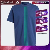 adidas Lifestyle Hack Tee Men Blue IM4588