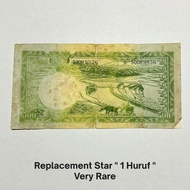 UANG KUNO 500 RUPIAH SERI HEWAN MACAN TH 1957 - REPLACEMENT / 1 HURUF - VERY RARE