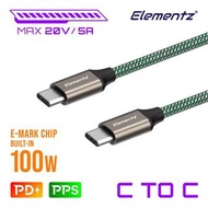 Elementz NCC USB-C to USB-C PD 100W 充電線 - 3米長