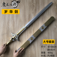 Thanh kiếm của tộc trưởng ma quỷ Wei Wuxian vũ khí thanh kiếm của Jiang Cheng ma quỷ hàng hóa Bicyun