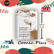 Purification Of The Heart - Hamza Yusuf (English) - ComicPlus