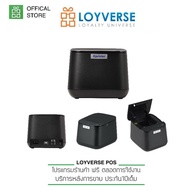 Loyverse POS 2024 เครื่องพิมพ์ XPrinter-58IIT Bluetooth ขนาดกระดาษ 58มม