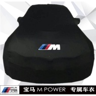 Dedicated M3 Bmw M2 M4 M5 M6 Car Clothing X4M X5M X6M M235 Cover i8 Z4 Sunscreen M2C [Haosheng Tradi
