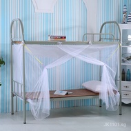 Student dormitory mosquito net for single bed, bunk bed, canopy bed, encrypted dustproof top with zi