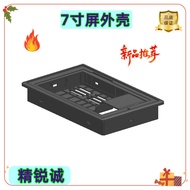 7inch screen housing 7inch monitor case7Inch Serial Port Touch Screen Case 7inch Screen Plastic Case