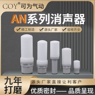 SMC Type AN Resin Muffler 10-01 20-02 30-03 Pneumatic Muffler C06 C08 C10 C12