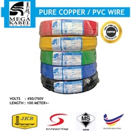 🔥🔥  MEGA 1.5mm² / 2.5mm² PVC Insulated Cable Wire 100% Pure Copper SIRIM