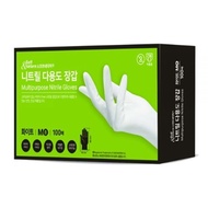 Soft Nature Nitrile Multipurpose Gloves M