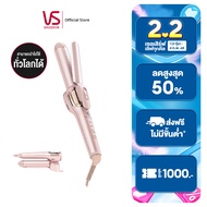 Vidal sassoon เครื่องหนีบและม้วนผม รุ่น VS Moistwrap 2 in 1 Hair Styler VSP-3290PIT