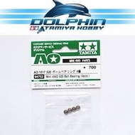 520 Ball Bearings (4pcs) - 94752