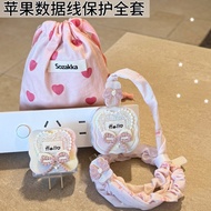 Data Cable Protective Case 20W Suitable for iphone16promax Apple 17 Charger 40W Case 15 Fast Charge 