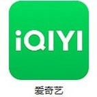 買家生日限時大特惠！iqiyi 愛奇藝 黃金會員一年份 追劇必備 儲值 365天