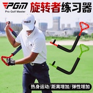 Pgm Golf Spinner Golf Swing Simulator Action Brace