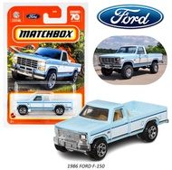 MATCHBOX : 1986 FORD F-150 รุ่น โมเดลรถเหล็ก ของเล่น ของสะสม ลิขสิทธิ์แท้ (ในร้านมีให้เลือกมากกว่า500แบบ) แม็คบล๊อค โมเดลรถ ของเล่น MB1B3