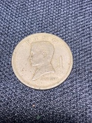 古董錢幣 1972年菲律賓硬幣 大幣面 1PISO JOSE RIZAL 直徑33.5 mm