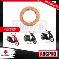 ปะเก็นท่อ STEP 125 แท้ศูนย์ (SUZUKI STEP125 /ซูซูกิ สเต็ป 125 /สเตป 125  /GASKET EXH PIPE) ปะเก็นท่อไอเสีย / ปะเก็นคอท่อ / 14181-46G00-000