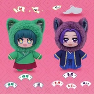 Genuine Pharmacy Girl's Whispering Pharmacy Cute Pet Pavilion Plush Figure Plush Doll Gift LK13
