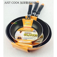 justcookBrand Bottom Deepening Non-Stick Cooker Deep Frying Pan Korean Non-Stick Frying Pan Flat Bottom Braising Frying Pan